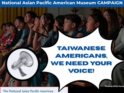 Taiwanese American groups urge inclusion in planned museum