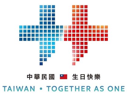 Taiwan unveils 2026 National Day logo