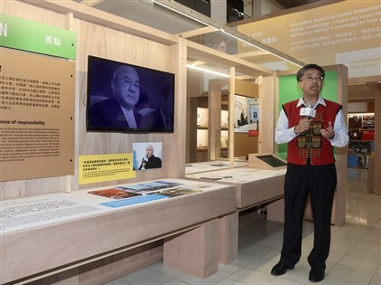 Tang Prize exhibition opens in Taipei