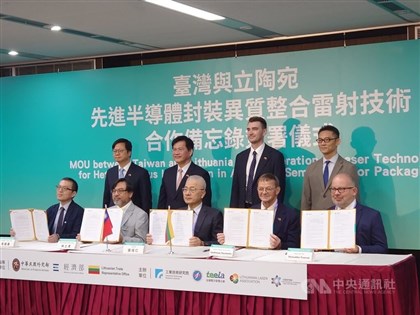 Taiwan, Lithuania sign pact on advanced packaging for next-gen chips