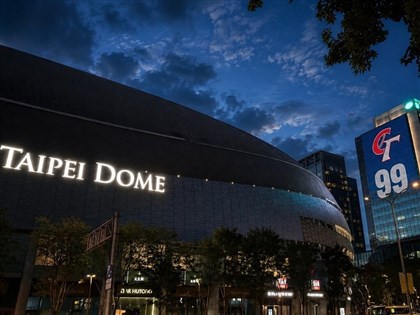 2026 Asian U18 baseball final set for Taipei Dome