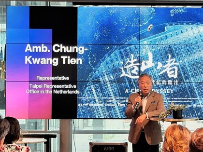 Over 100 attend 'A Chip Odyssey' screening in The Hague