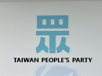 TPP halts cooperation with KMT in Hsinchu County after Zhubei spat