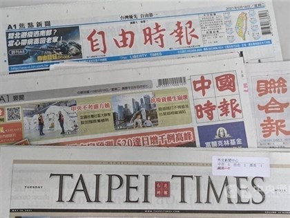 Taiwan headline news