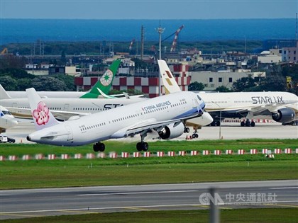 Volcanic eruption in Indonesia disrupts Taiwan-Jakarta flights