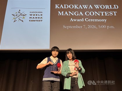 Taiwanese manga creators win gold, bronze at Kadokawa World Manga Contest