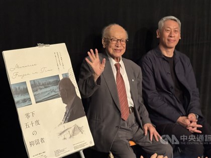 Documentary explores history of Taiwanese POWs in Soviet captivity