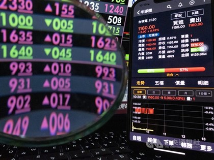 Taiwan shares edge up as TSMC falls from intraday high