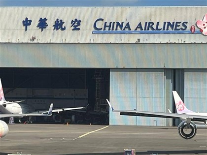 China Airlines to raise international flight booking fees Sept. 22