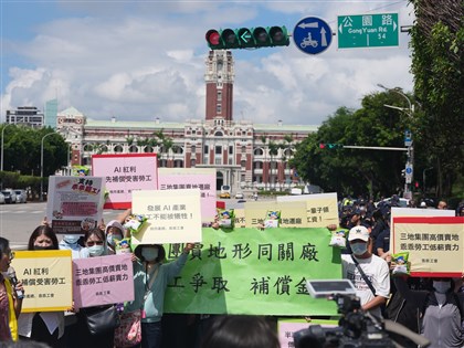 Kuai Kuai workers protest land sale, demand compensation