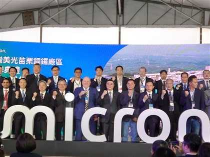 Micron Taiwan union rejects one-time reward package