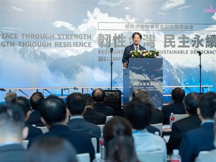 Presidential Office to hold forum on Taiwan's whole-of-society resilience