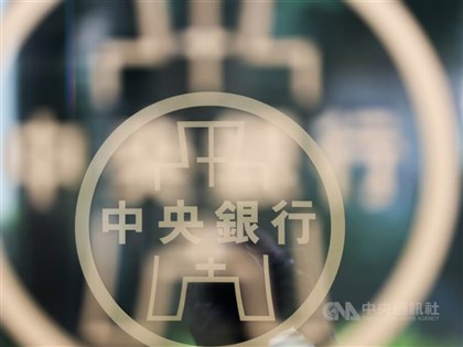 Central bank keeps rates unchanged for economic stability amid turmoil