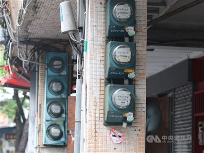 Taiwan freezes electricity rates to support economy