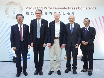 U.S. research funding cuts hurt scientific progress: Tang Prize laureates