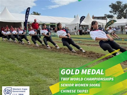 Taiwan wins senior women's 500kg tug of war title for 5th straight year