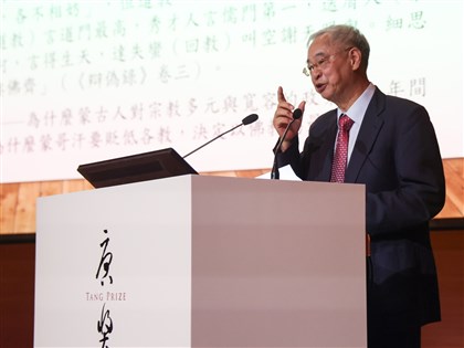 Find pivotal moments that shape history: Tang Prize Sinology laureate