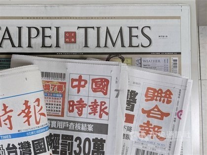 Taiwan headline news