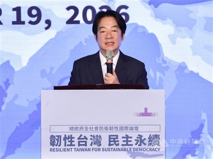 Taiwan launches alliance to strengthen global disaster preparedness