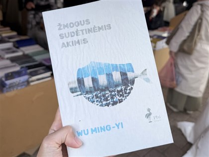 Lithuanian edition of Wu Ming-yi's 'The Man with the Compound Eyes' released