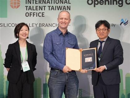 TSMC, others hold recruitment campaign in Silicon Valley