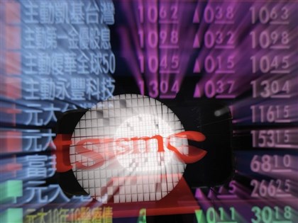 Taiwan shares close at record high but fall short of 50,000 points