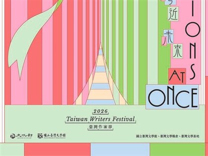 Taiwan, foreign writers to meet at November festival