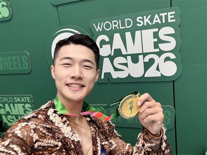 Taiwan's Chen Yi-fan wins artistic skating gold at World Skate Games