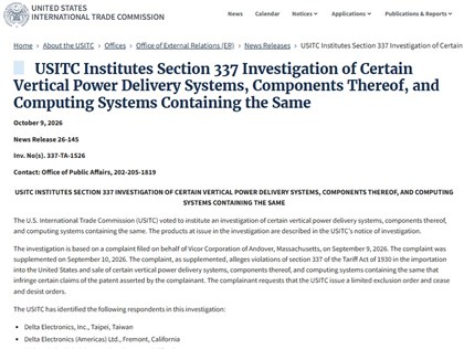 U.S. launches Section 337 probe involving Taiwan firms