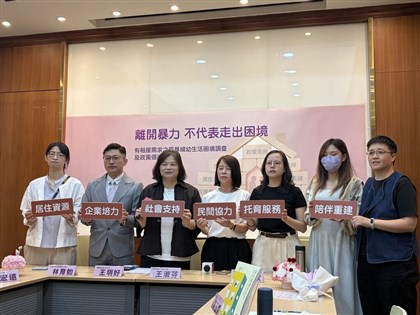 Group urges candidates to address four women