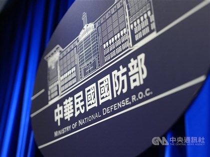 MND says zero tolerance for bullying after new suicide case evidence