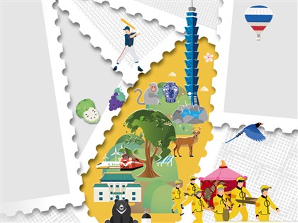 World stamp exhibition in Taipei to celebrate 130 years of Chunghwa Post