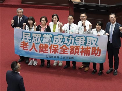 Taiwan lawmakers pass health insurance premium subsidies for seniors