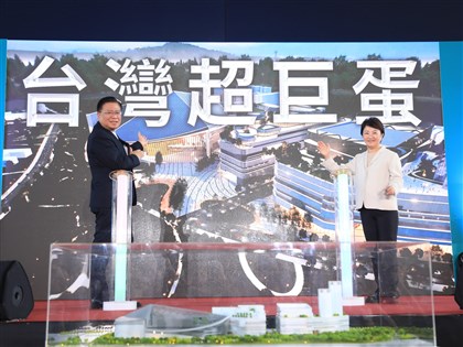 Taichung city government signs deal for 'Taiwan Dome'