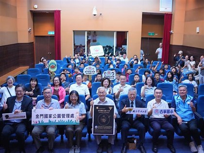 Discoverers name asteroid after Kinmen