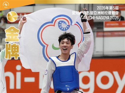 Xiao Xiang-wen wins Taiwan
