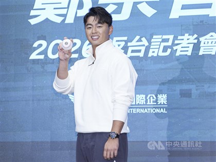 Cheng Tsung-che finds self-belief after unsettled year leads to Red Sox