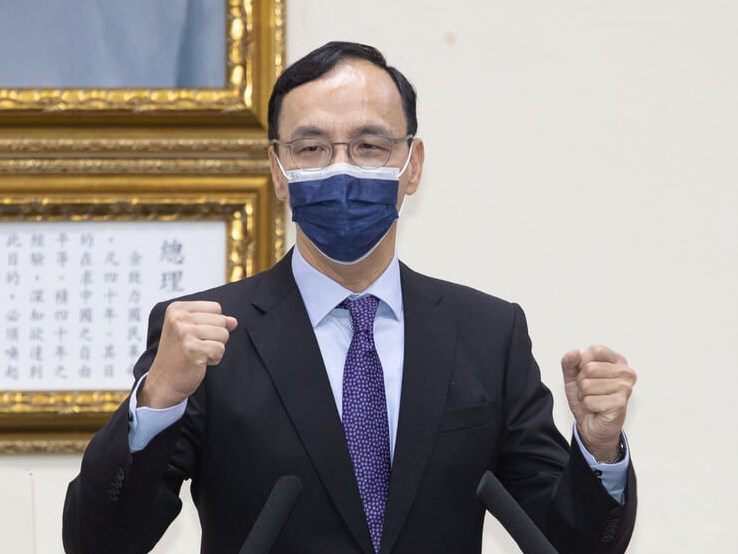KMT 'resolutely' opposed to lifting of Japanese food ban - Vimarsana News