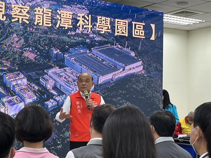 Premier announces start of development on phase 3 of Longtan Science Park - Vimarsana News