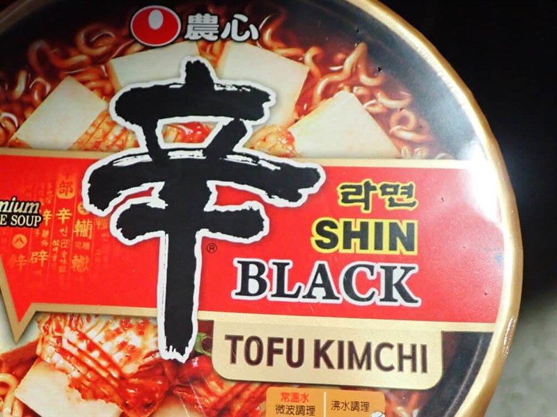 South Korean instant noodles seized at border for pesticide residue - Vimarsana News