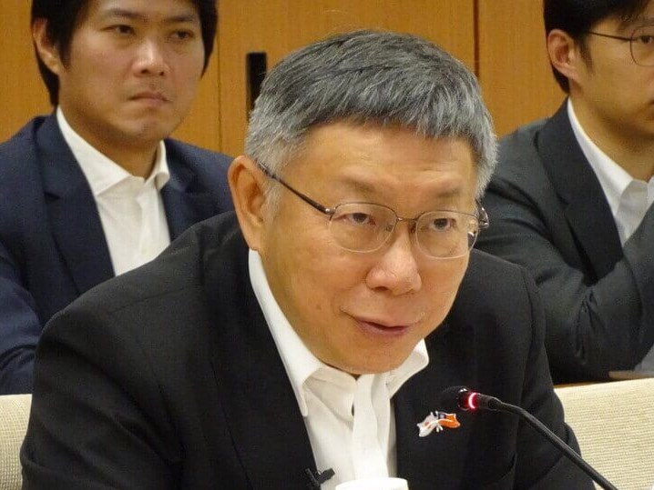 China should clarify its definition of '1992 consensus': Ko Wen-je - Vimarsana News