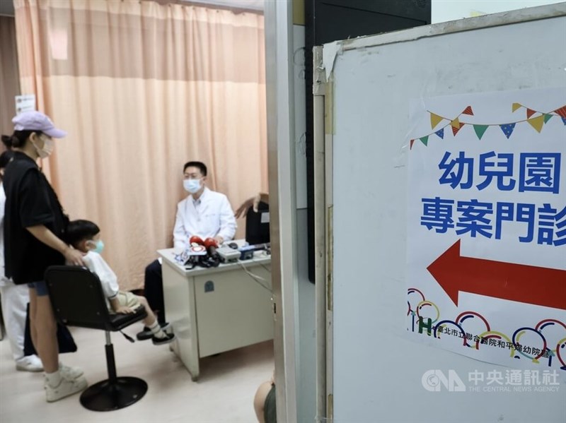 Taipei launches free sedative tests amid preschool drugging fear - Vimarsana News
