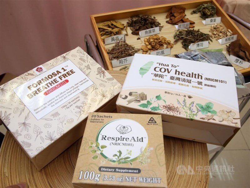 Subsidy for COVID-19 herbal formula to end from July 1: official - Vimarsana News