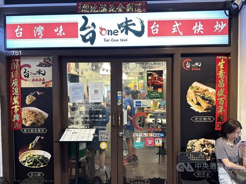 Engineer opens 'first' Taiwanese stir-fry restaurant in Singapore - Vimarsana News