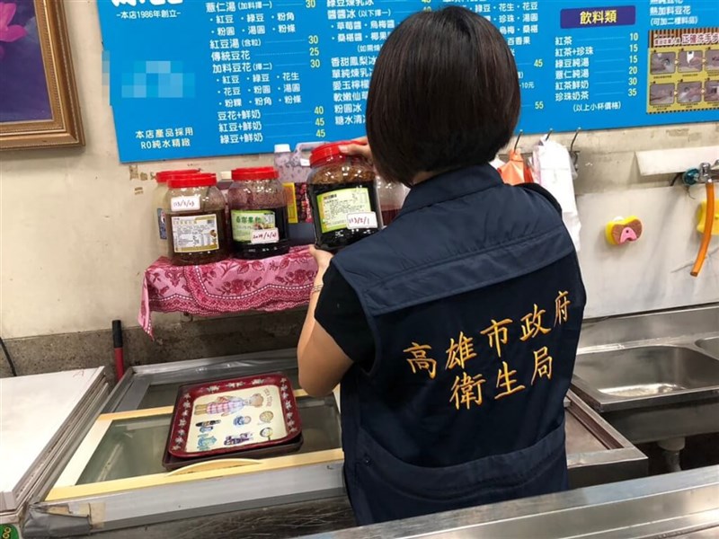 44 seek treatment for food poisoning after eating at Kaohsiung ice shop - Vimarsana News