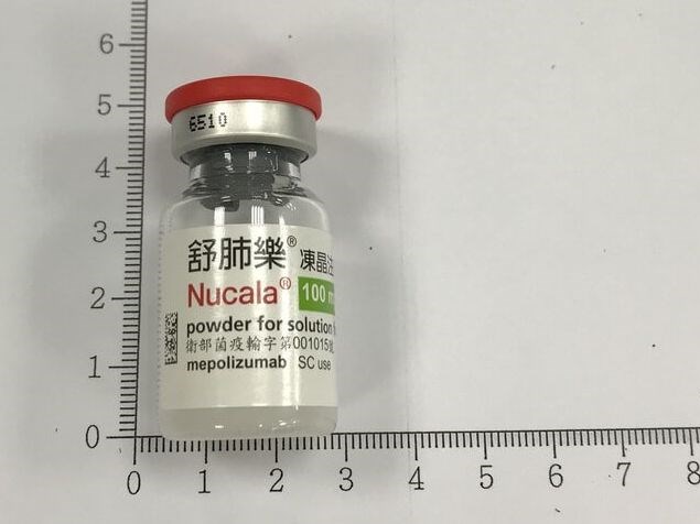 Taiwan FDA recalls asthma drug after glass fragments found in bottles - Vimarsana News
