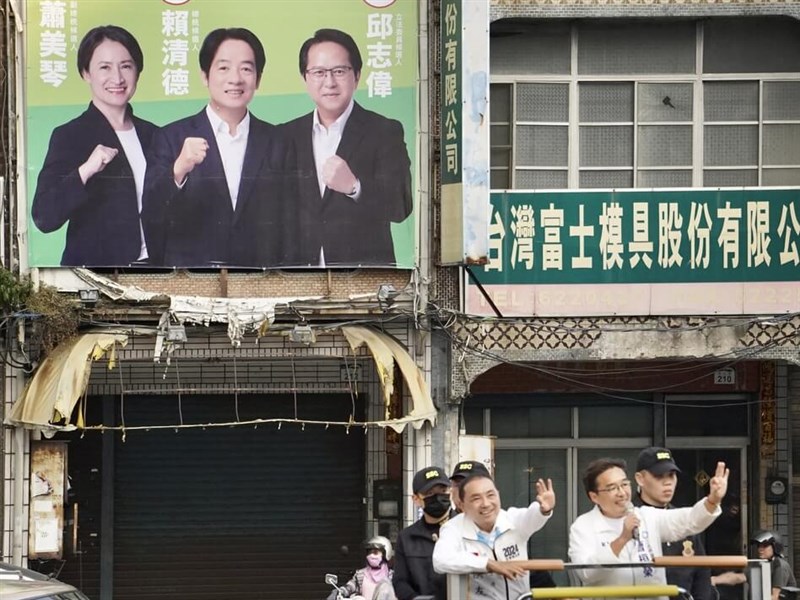 Taiwan s election goes into overdrive ramps up online with 1