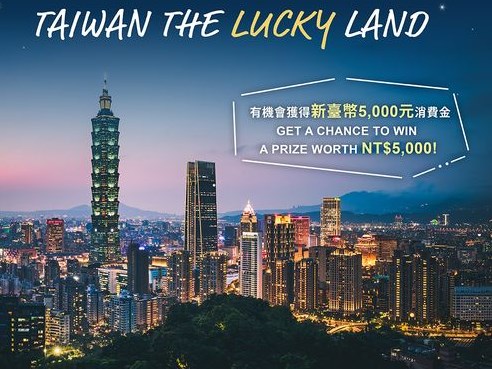 Taiwan Raffle Taiwan tourism raffle 60 photos - Mariaserkin.com
