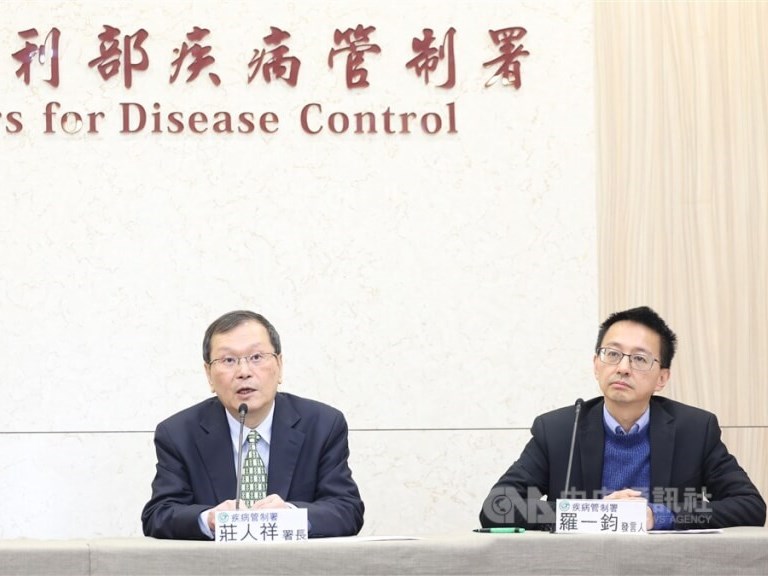 Three Officials Punished, Seven Disciplined in Taiwan Health Ministry Bullying Cases