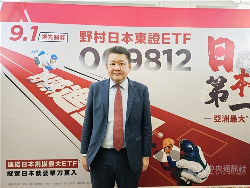 Taiwan, Japan to launch cross border ETF listings this month